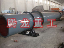 化工轉(zhuǎn)筒烘干設(shè)備、化工轉(zhuǎn)筒干燥設(shè)備、化工轉(zhuǎn)筒烘干機(jī)、化工轉(zhuǎn)筒干燥機(jī)、化工轉(zhuǎn)筒烘干機(jī)械設(shè)備