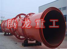 鋸末烘干機(jī)、鋸末干燥機(jī)、鋸末烘干設(shè)備、鋸末干燥設(shè)備、木屑烘干機(jī)、木屑干燥機(jī)